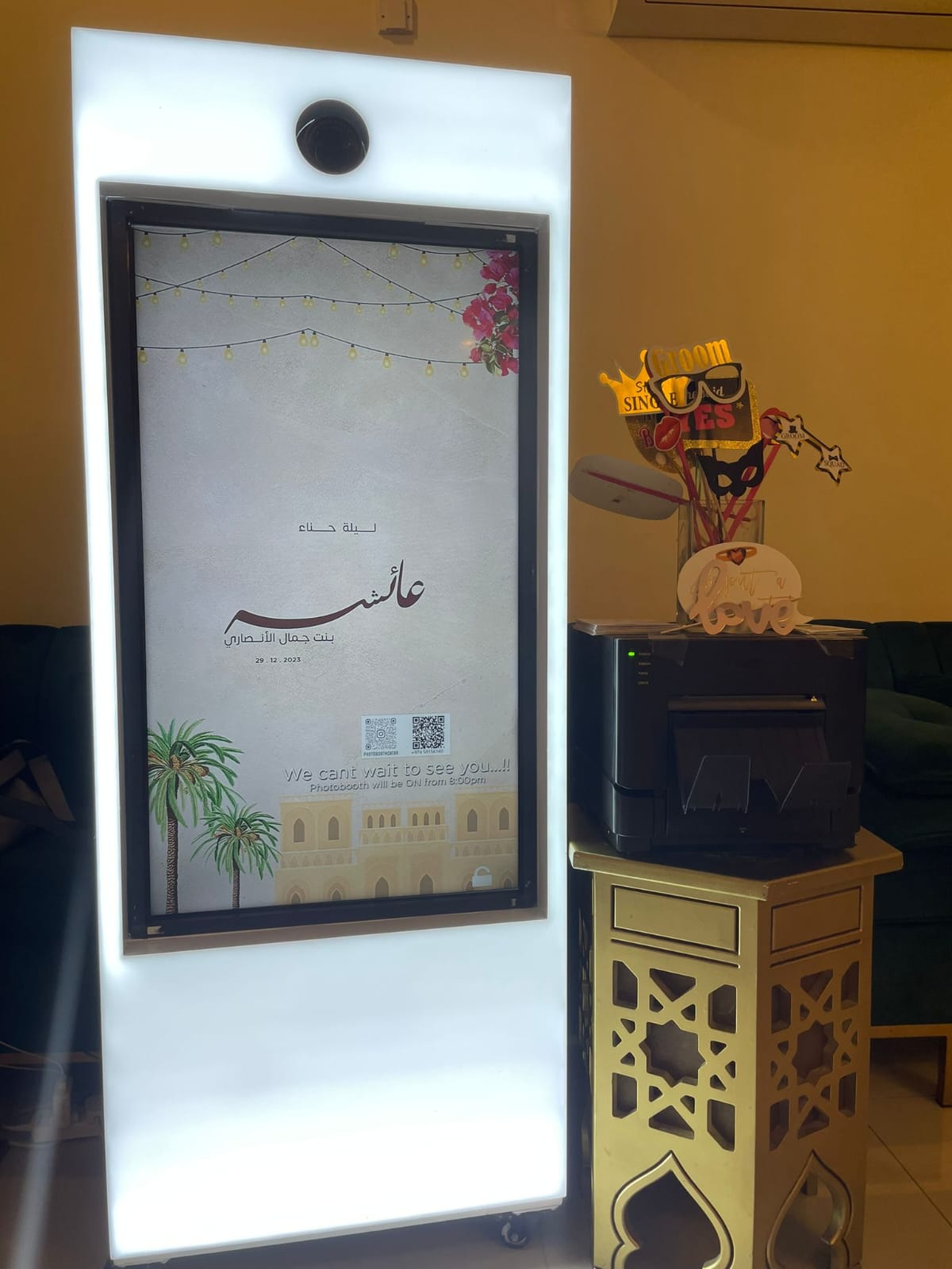 Custom-branded PartyBooth photobooth interface and personalized event templates